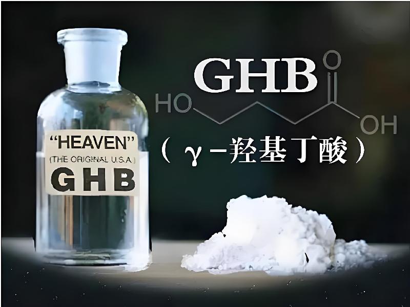 强效睡眠药3770-gLb型号